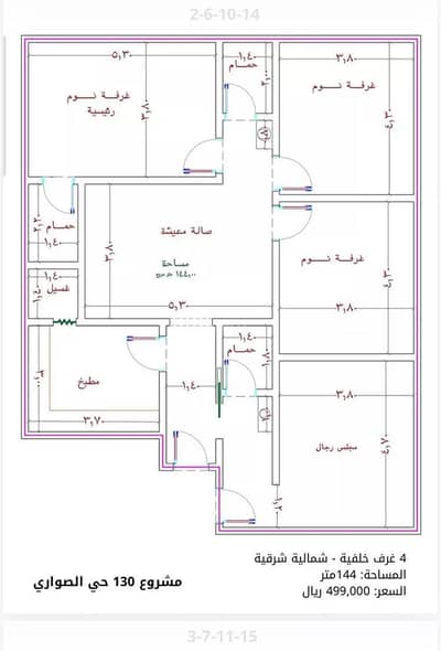 3 Bedroom Flat for Sale in North Jeddah, Jeddah - Apartment For Sale in Al Sawari, Jeddah