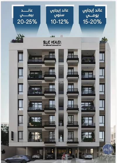 1 Bedroom Apartment for Sale in Central Jeddah, Jeddah - Apartment For Sale in Al Rowais, Jeddah 1 Bedroom Apartment for Sale in Central Jeddah, Jeddah - Apartment For Sale in Al Rowais, Jeddah