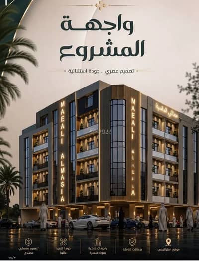 2 Bedroom Apartment for Sale in North Jeddah, Jeddah - Apartment For Sale in Al Safa, Jeddah 2 Bedroom Apartment for Sale in North Jeddah, Jeddah - Apartment For Sale in Al Safa, Jeddah