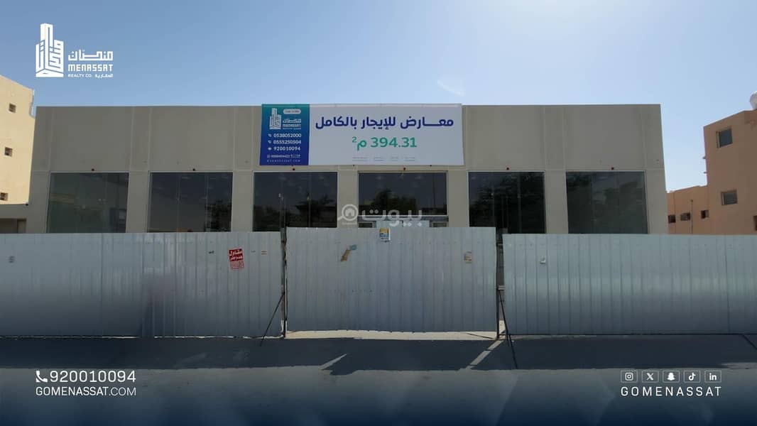 معرض حي النسيم للايجار، الرياض معرض حي النسيم للايجار، الرياض
