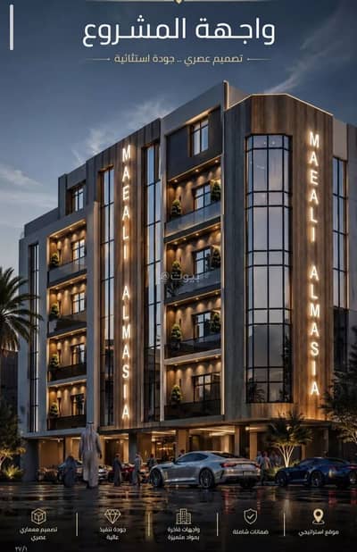 3 Bedroom Flat for Sale in North Jeddah, Jeddah - Studio Apartment For Sale in Al Safa, Jeddah