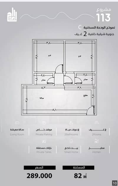 2 Bedroom Flat for Sale in North Jeddah, Jeddah - Studio Apartment For Sale in Al Yaqout, Jeddah