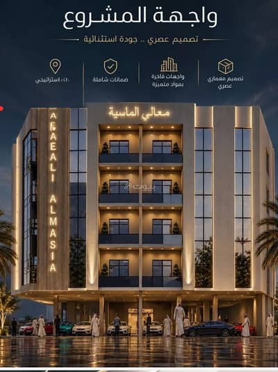 3 Bedroom Apartment for Sale in North Jeddah, Jeddah - Apartment For Sale in Al Safa, Jeddah