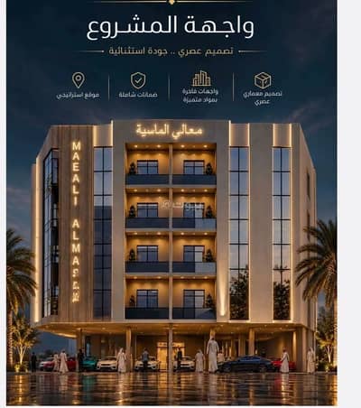 3 Bedroom Apartment for Sale in North Jeddah, Jeddah - Apartment For Sale in Al Safa, Jeddah