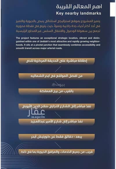 3 Bedroom Flat for Sale in North Jeddah, Jeddah - Apartment For Sale in Al Yaqout, North Jeddah 3 Bedroom Flat for Sale in North Jeddah, Jeddah - Apartment For Sale in Al Yaqout, North Jeddah