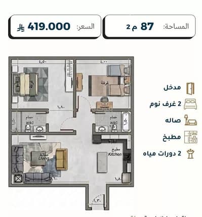 2 Bedroom Flat for Sale in North Jeddah, Jeddah - Apartment For Sale in Al Salamah, North Jeddah 2 Bedroom Flat for Sale in North Jeddah, Jeddah - Apartment For Sale in Al Salamah, North Jeddah