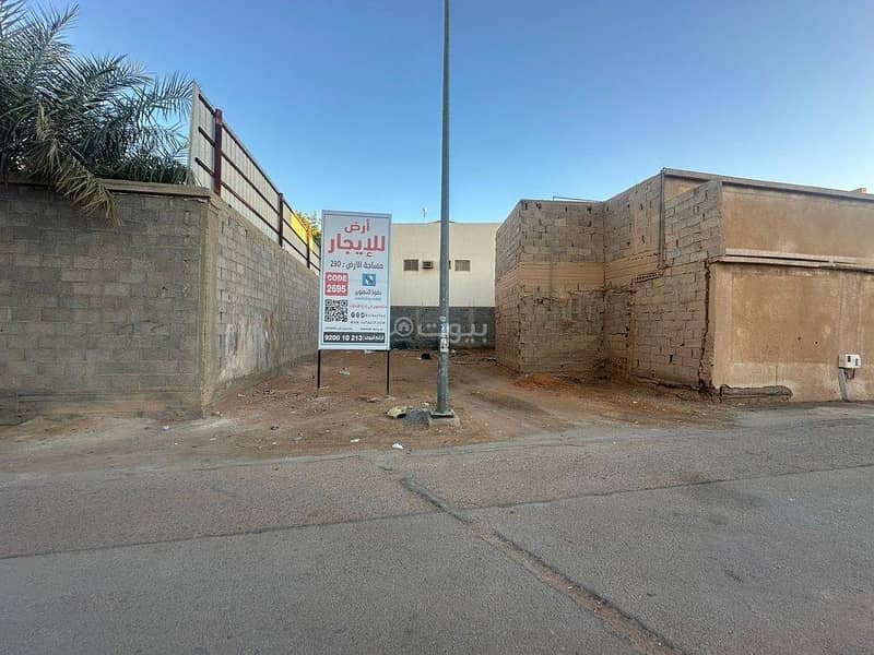 أرض للإيجار في شارع علي بن أبي العباس, حي العزيزية, مدينة الزلفى, منطقة الرياض أرض للإيجار في شارع علي بن أبي العباس, حي العزيزية, مدينة الزلفى, منطقة الرياض