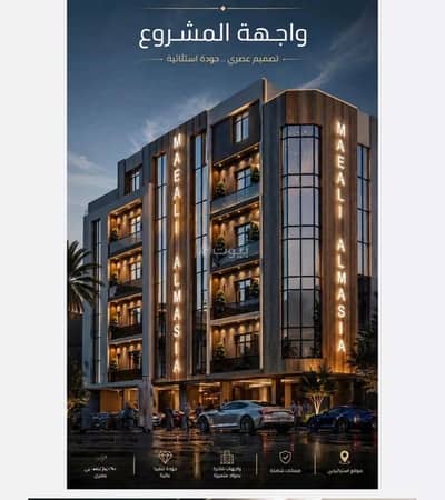 2 Bedroom Apartment for Sale in North Jeddah, Jeddah - Apartment For Sale in Al Safa, Jeddah
