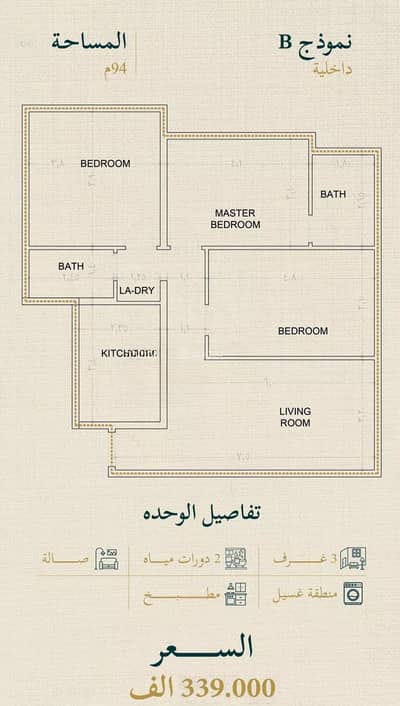 2 Bedroom Apartment for Sale in North Jeddah, Jeddah - Apartment For Sale in Al Sulaymaniyah, Jeddah 2 Bedroom Apartment for Sale in North Jeddah, Jeddah - Apartment For Sale in Al Sulaymaniyah, Jeddah