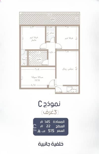 شقة 3 غرف نوم للبيع في شمال جدة، جدة - شقة للبيع في حي المروة, مدينة جدة, منطقة مكة المكرمة شقة 3 غرف نوم للبيع في شمال جدة، جدة - شقة للبيع في حي المروة, مدينة جدة, منطقة مكة المكرمة