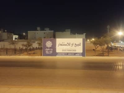 Commercial Land for Sale in North Riyadh, Riyadh - Commercial Land for Sale in Al Narjis, Riyadh