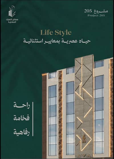 5 Bedroom Flat for Sale in North Jeddah, Jeddah - 5-bedroom apartment for sale in Al-Zahra, Jeddah