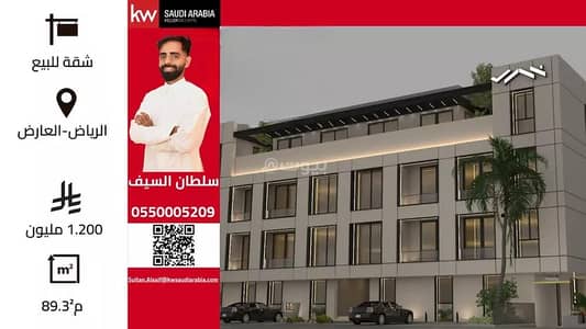 شقة 3 غرف نوم للبيع في شمال الرياض، الرياض - شقة للبيع في النرجس، الرياض شقة 3 غرف نوم للبيع في شمال الرياض، الرياض - شقة للبيع في النرجس، الرياض