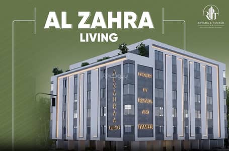 3 Bedroom Flat for Sale in North Jeddah, Jeddah - Luxury investment apartments in Al Zahraa district 3 Bedroom Flat for Sale in North Jeddah, Jeddah - Luxury investment apartments in Al Zahraa district