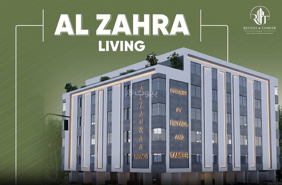 Luxury investment apartments in Al Zahraa district Luxury investment apartments in Al Zahraa district