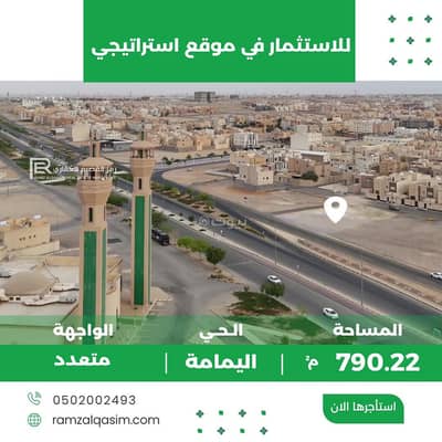 ارض تجارية للايجار في المنار، عنيزة - للاستثمار ارض على طريق عثمان بن عفان ارض تجارية للايجار في المنار، عنيزة - للاستثمار ارض على طريق عثمان بن عفان