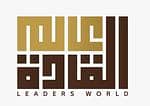 Leaders World Towers And Centers Group