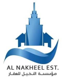 مؤسسة النخيل للعقارات مؤسسة النخيل للعقارات
