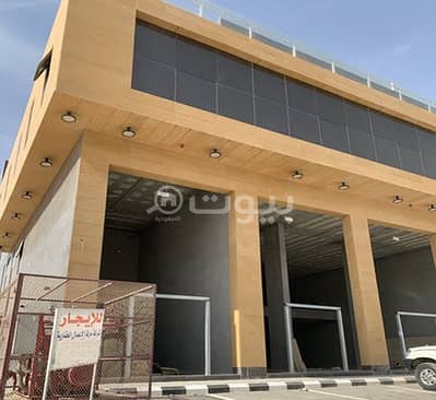 صالة عرض للايجار في الرياض، منطقة الرياض - 5 صالات عرض للإيجار في العارض، شمال الرياض صالة عرض للايجار في الرياض، منطقة الرياض - 5 صالات عرض للإيجار في العارض، شمال الرياض