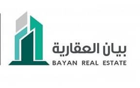 Al Bayan Real Estate