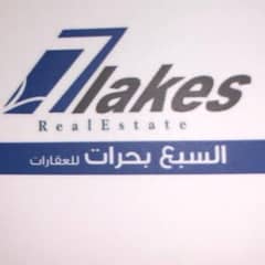 Al Sabea Bahraat Real Estate Office