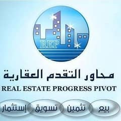 محاور التقدم العقارية محاور التقدم العقارية