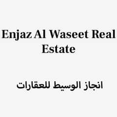 Enjaz Al Waseet Real Estate