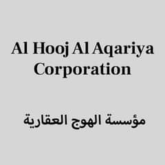 مكتب ابراج الشرق للعقارات مكتب ابراج الشرق للعقارات