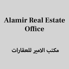 Alamir Real Estate Office