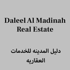 Daleel Al Madinah Real Estate