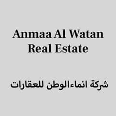 Anmaa Al Watan Real Estate