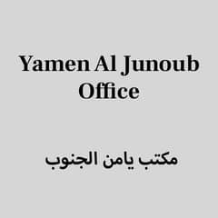 Yamen Al Junoub Office