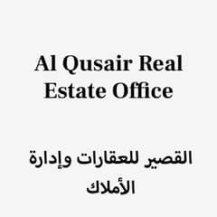 Al Qusair Real Estate Office