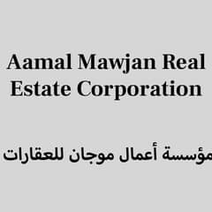 مؤسسة أعمال موجان للعقارات مؤسسة أعمال موجان للعقارات