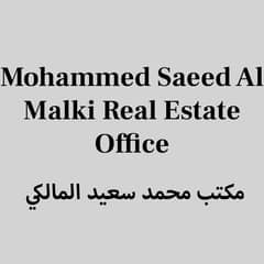 Mohammed Saeed Al Malki Real Estate Office