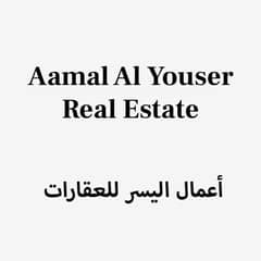 Aamal Al Youser Real Estate