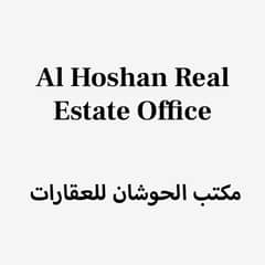 Al Hoshan Real Estate Office