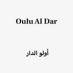 Oulu Al Dar