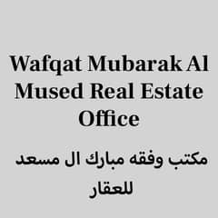 Wafqat Mubarak Al Mused Real Estate Office Wafqat Mubarak Al Mused Real Estate Office