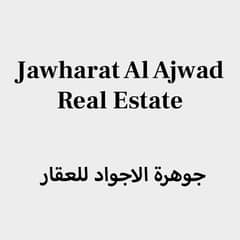 Jawharat Al Ajwad Real Estate