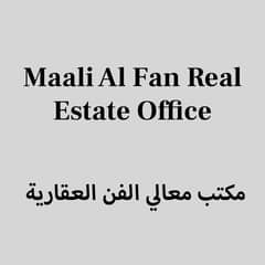 Maali Al Fan Real Estate Office