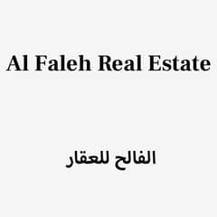 Al Faleh Real Estate