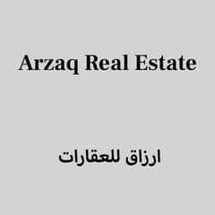 ارزاق للعقارات ارزاق للعقارات