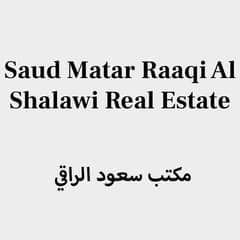 Saud Matar Raaqi Al Shalawi Real Estate