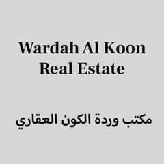 Wardah Al Koon Real Estate