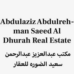 Abdulaziz Abdulrehman Saeed Al Dhurah Real Estate