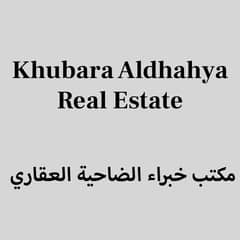Khubara Aldhahya Real Estate