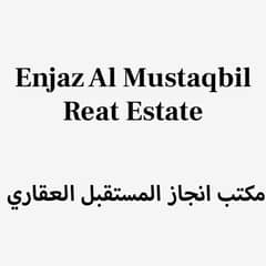 Enjaz Al Mustaqbil Reat Estate