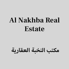مكتب النخبة العقارية مكتب النخبة العقارية