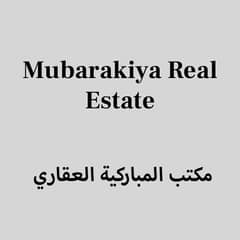 Mubarakiya